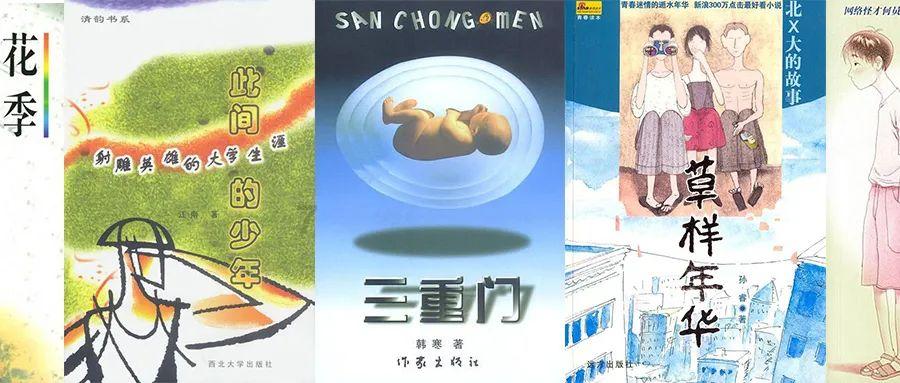 未知道路无敌版
