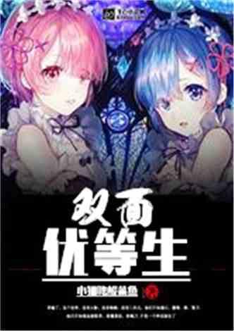 女武神：苍蓝革命