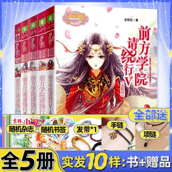 球球大作战下载最新版