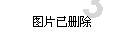 拯救穆尔小马