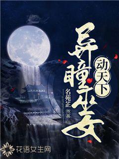家乡的麻烦
