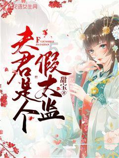 财神爷被爆改成俊男靓女，网友：真是越玩越花了！