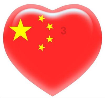 山海经