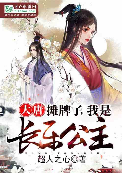 飙酷车神