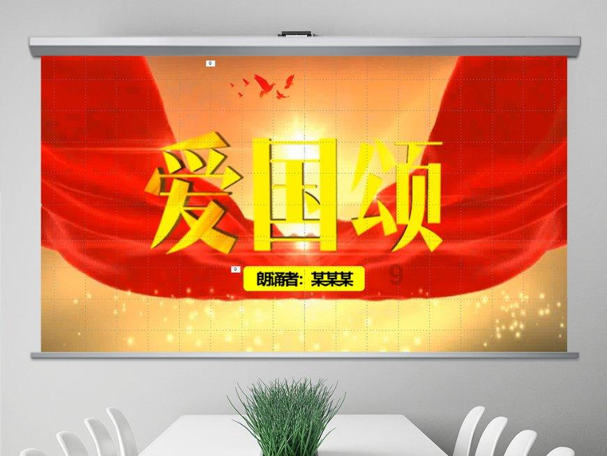 扶摇：唐芷蓉本来被选做了王后，后来发生了什么样的事情呢？游戏画面