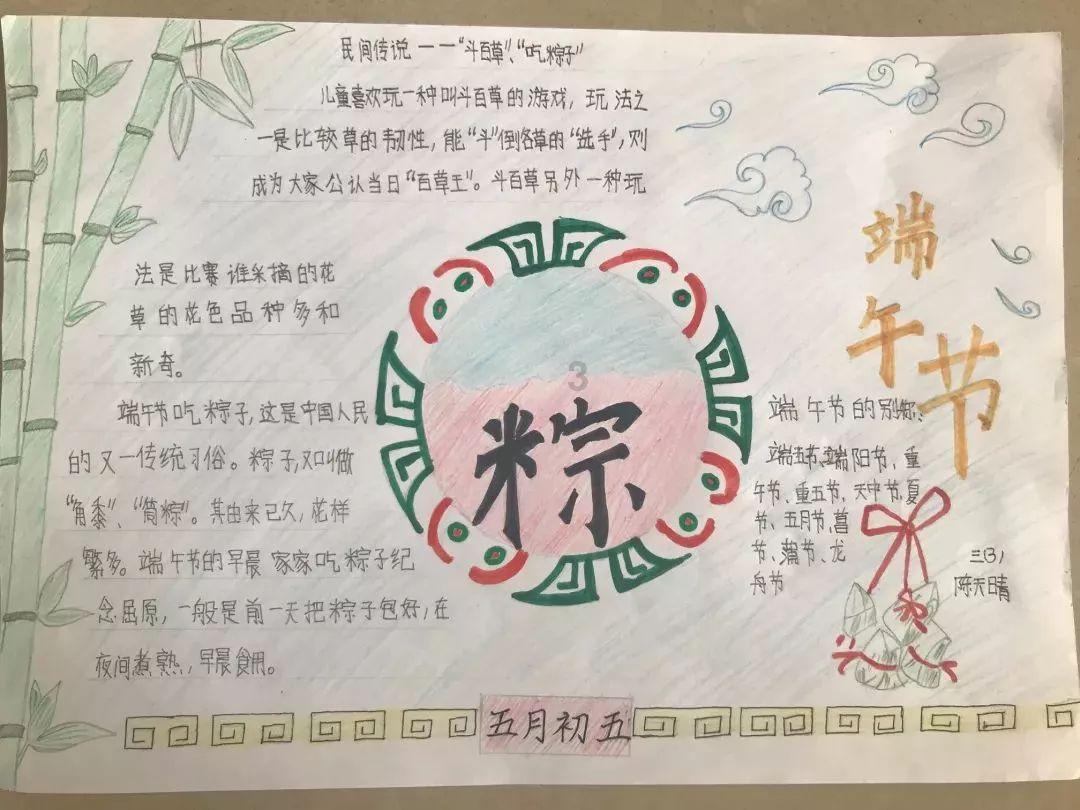 甜美洋气小公主