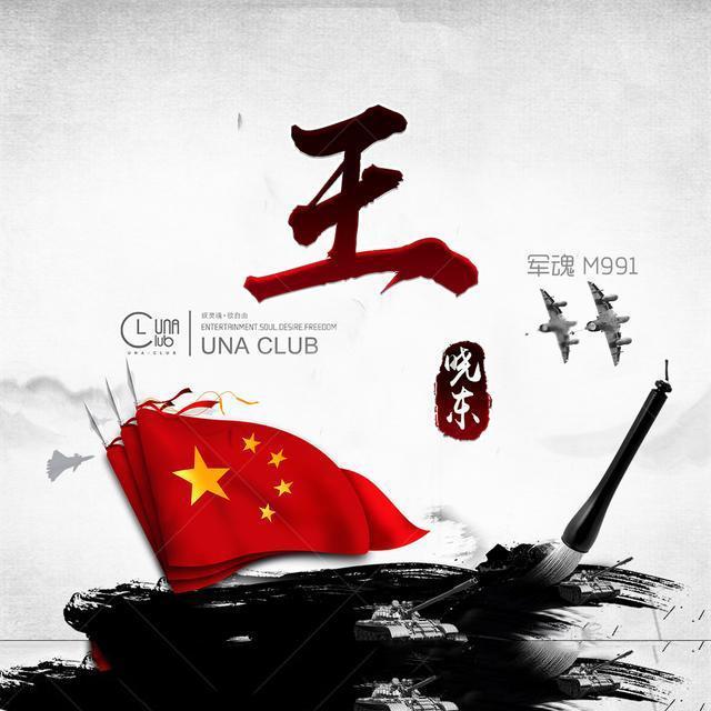 小汪汪