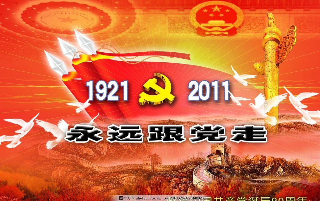 国网南昌市新建区供电公司:供电好服务 草莓大又红