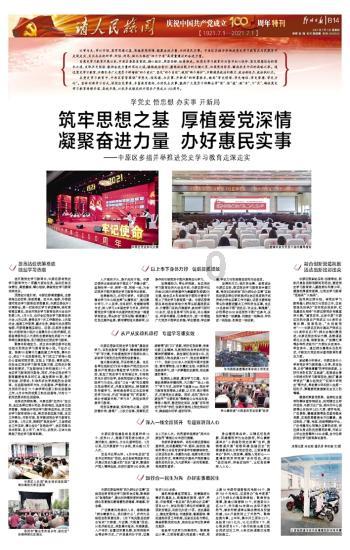 120岁老和尚，佛经讲义受众人追捧，生前遗言才是让人受益一生