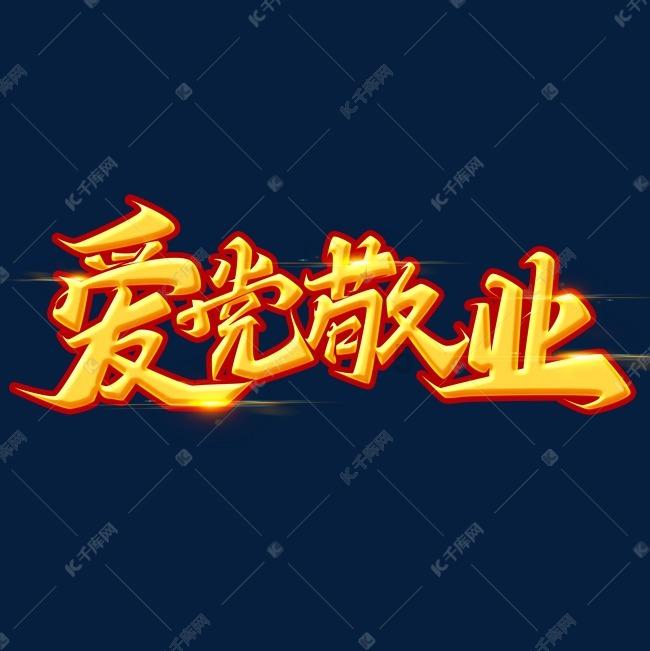 日月之行若出其中，星汉灿烂若出其里的意思是什么？