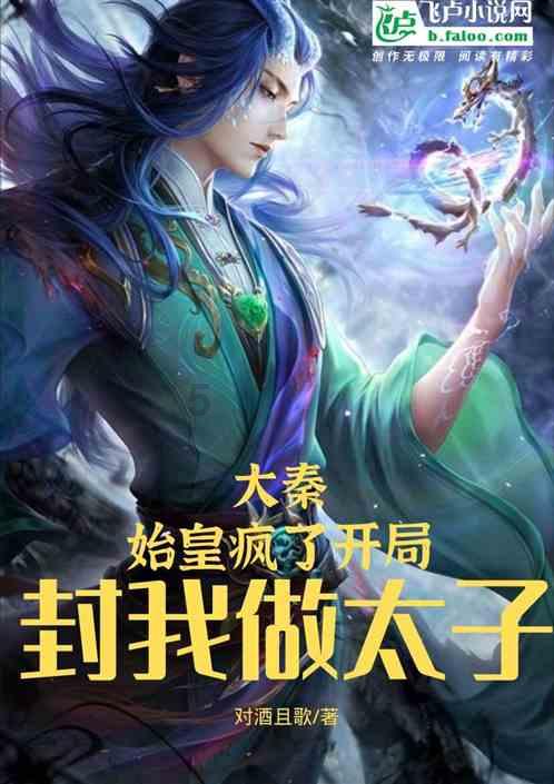 超三国无双7
