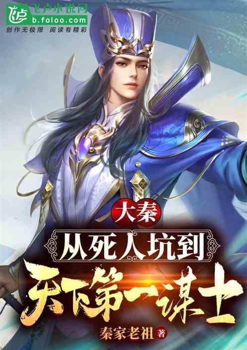 死亡空间3