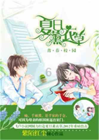 扶摇：唐芷蓉本来被选做了王后，后来发生了什么样的事情呢？游戏画面